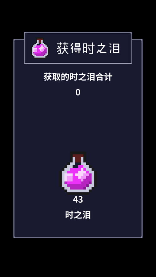 截图 3