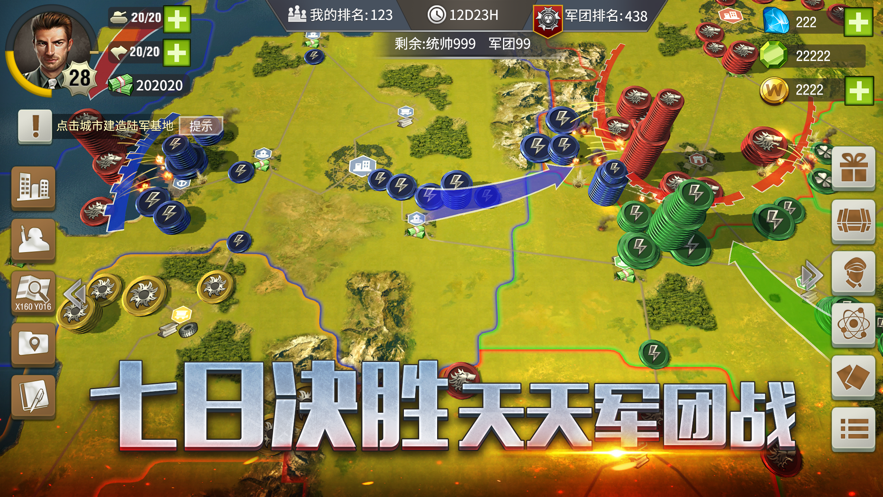 截图 2