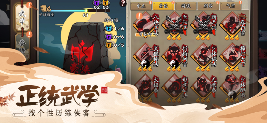 截图 3