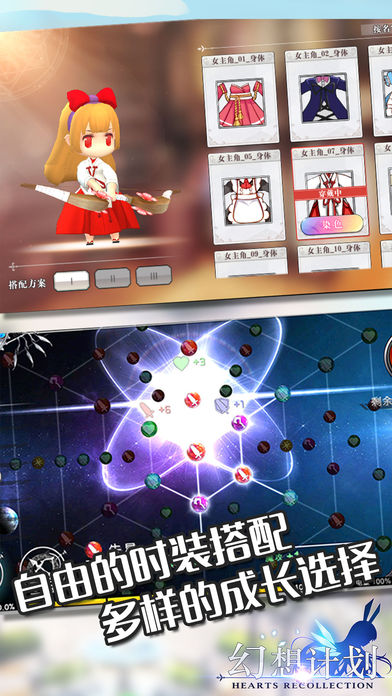 截图 3