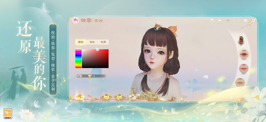 截图 5