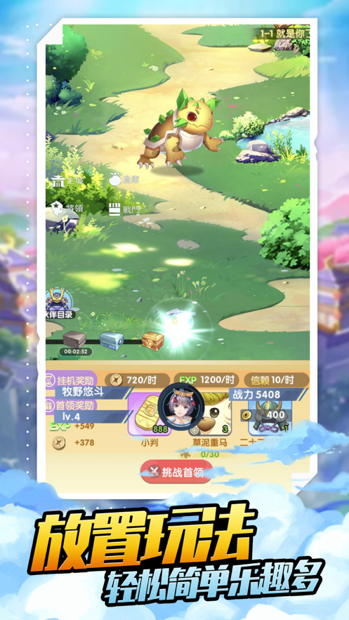 截图 5