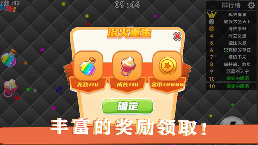 截图 1