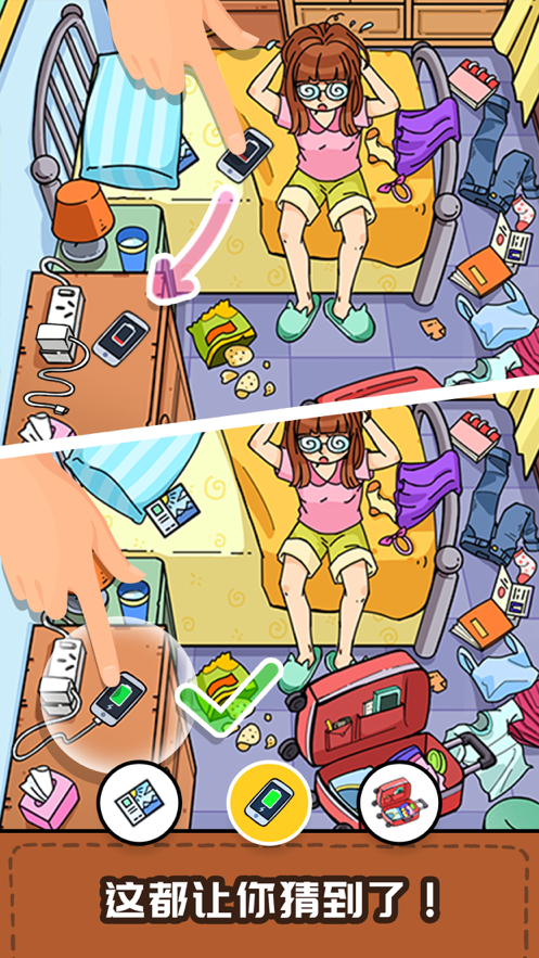 截图 1