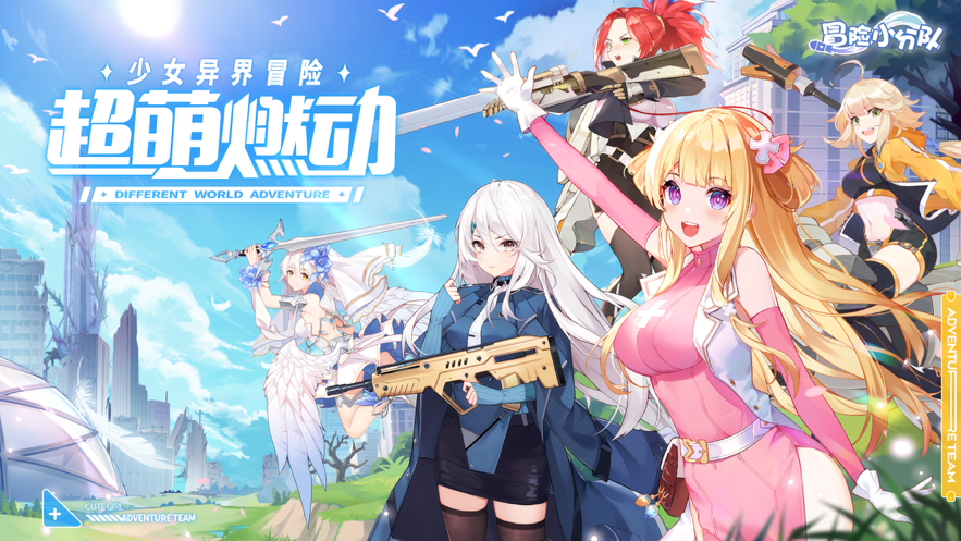 截图 5