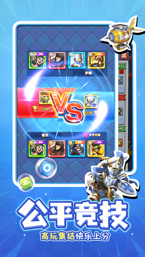 截图 3