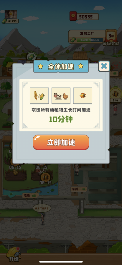截图 1