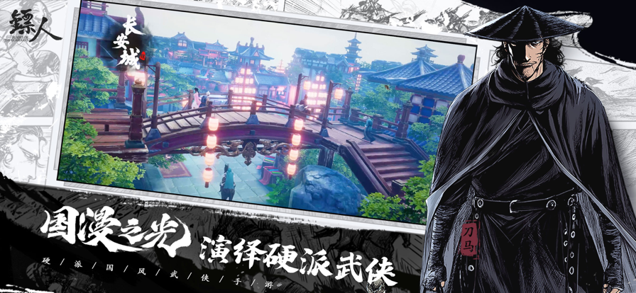 截图 1