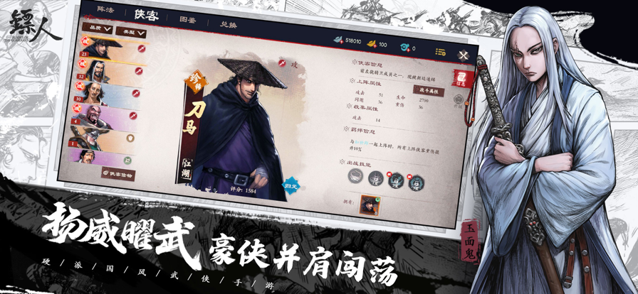 截图 2
