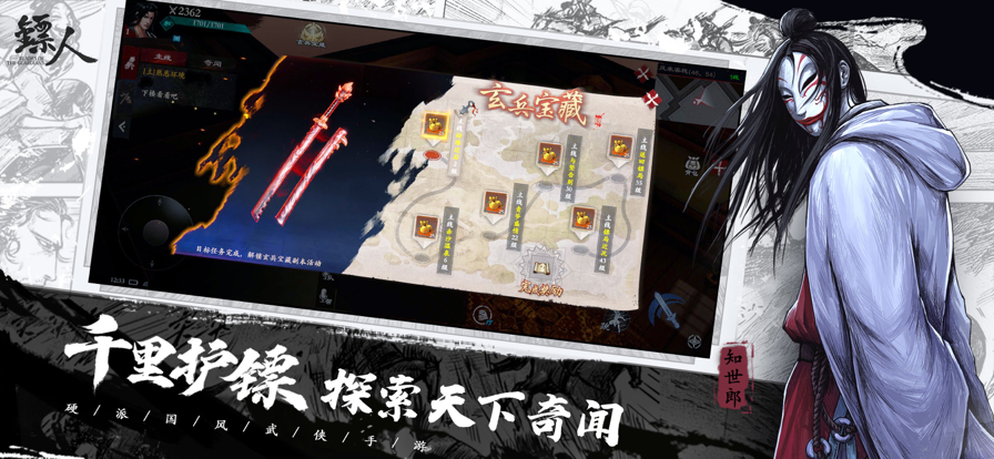 截图 3