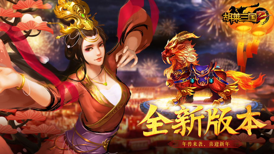 截图 5