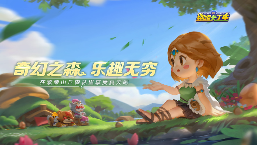 截图 1