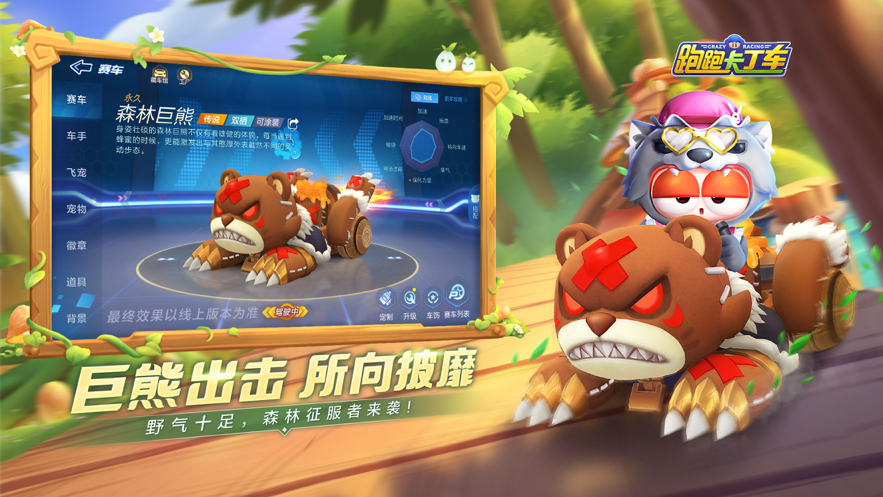 截图 2