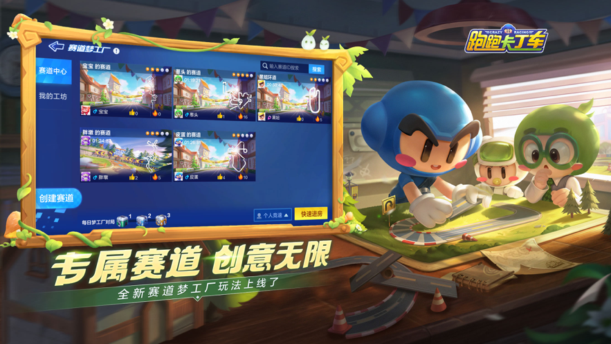 截图 3