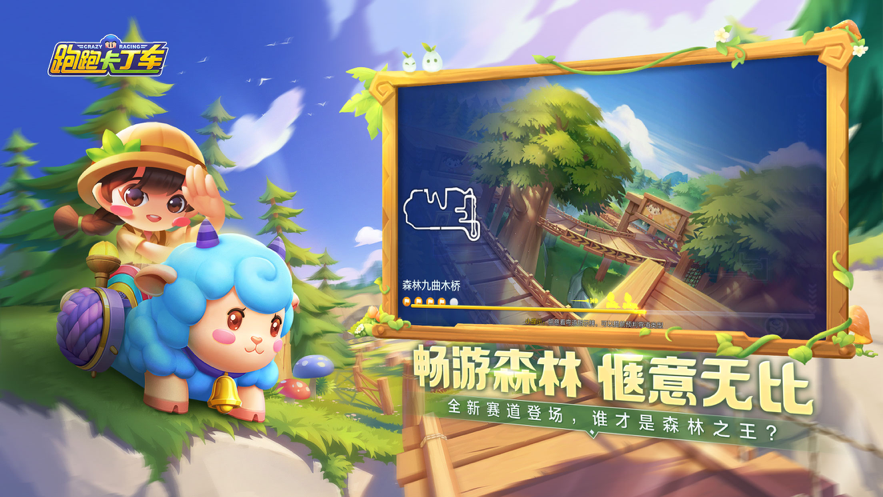 截图 4