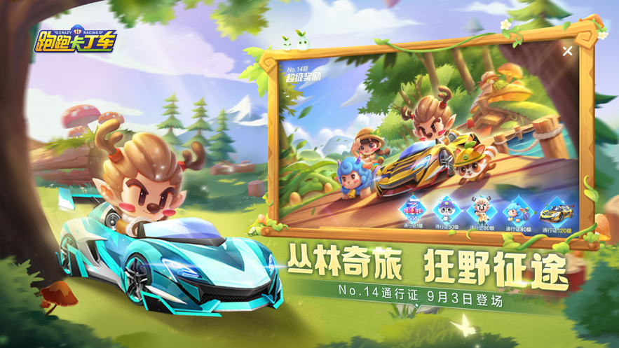 截图 5