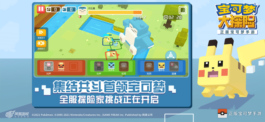 截图 1