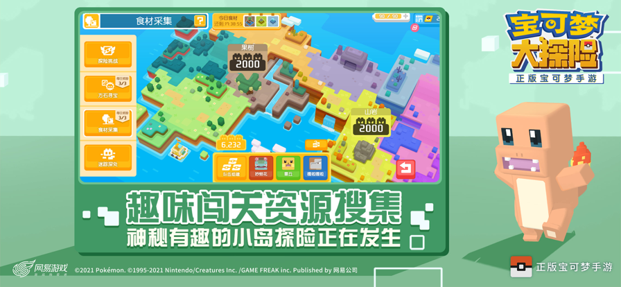 截图 2