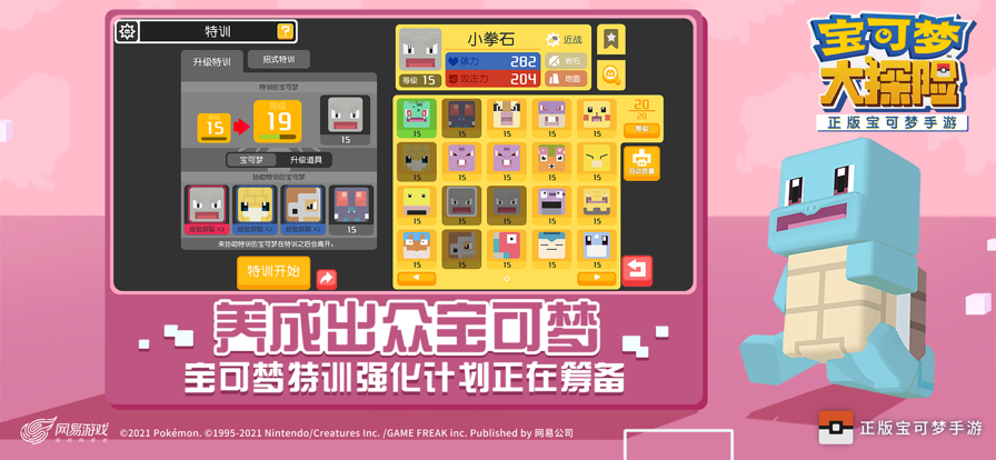 截图 3