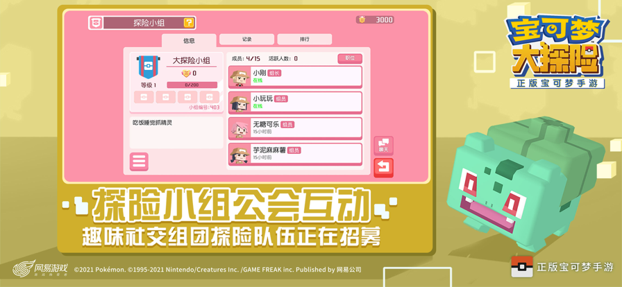 截图 4