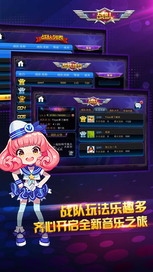 截图 4