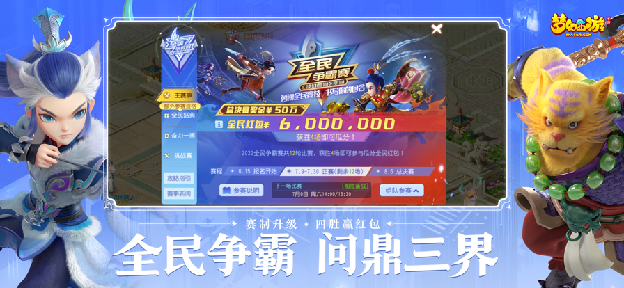 截图 1