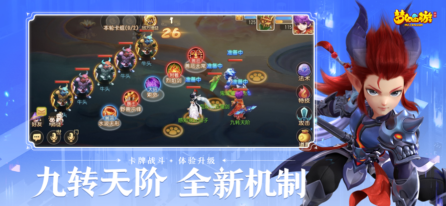 截图 2