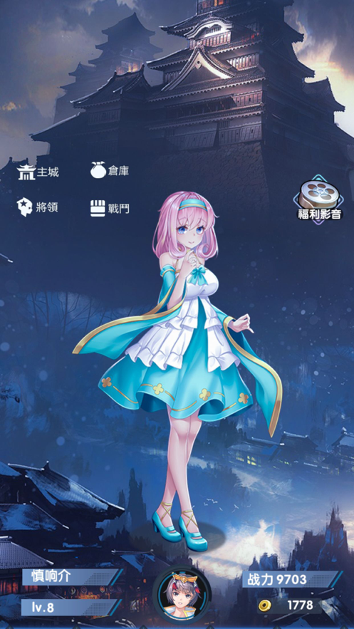 截图 7