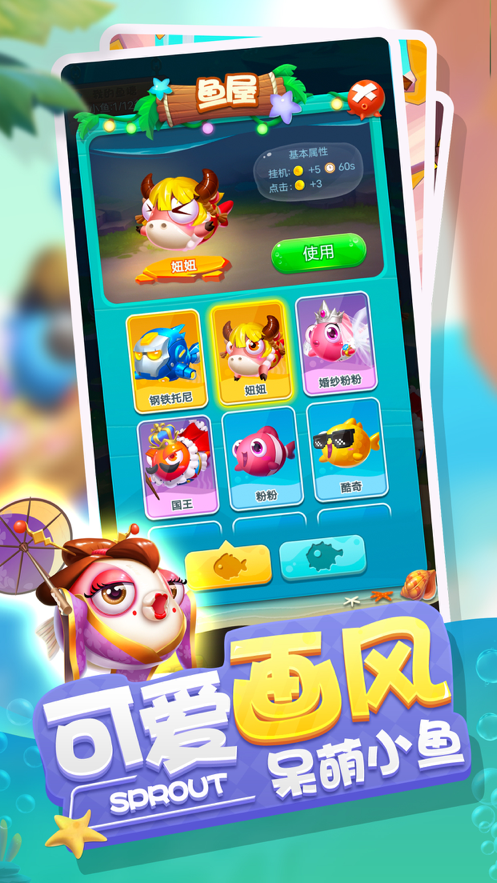 截图 1