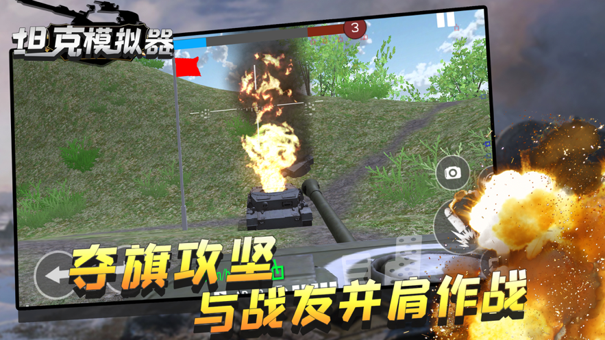 截图 1