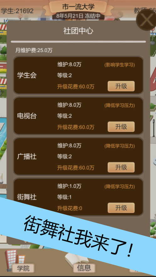 截图 4