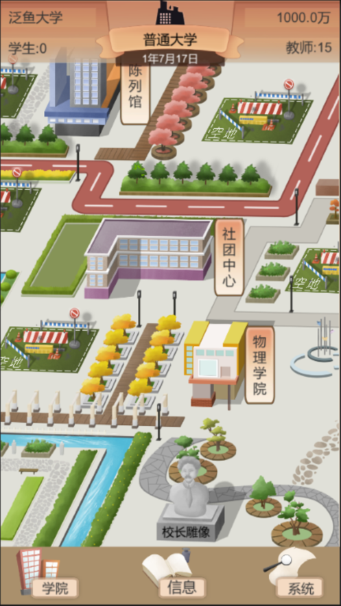截图 5