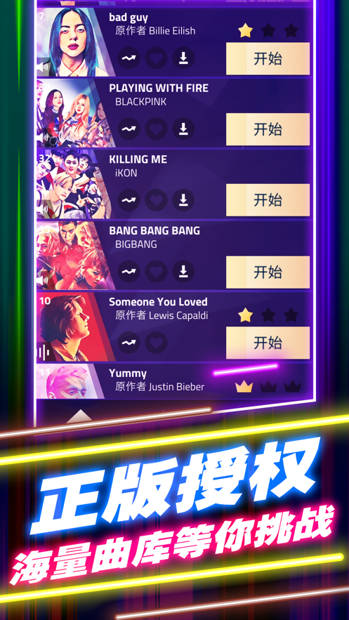 截图 2
