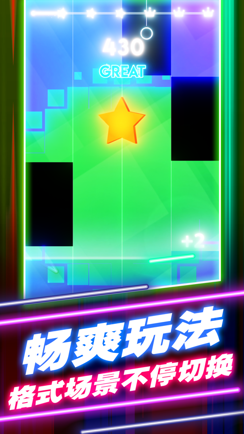 截图 3