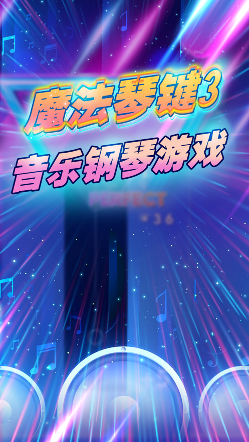 截图 4