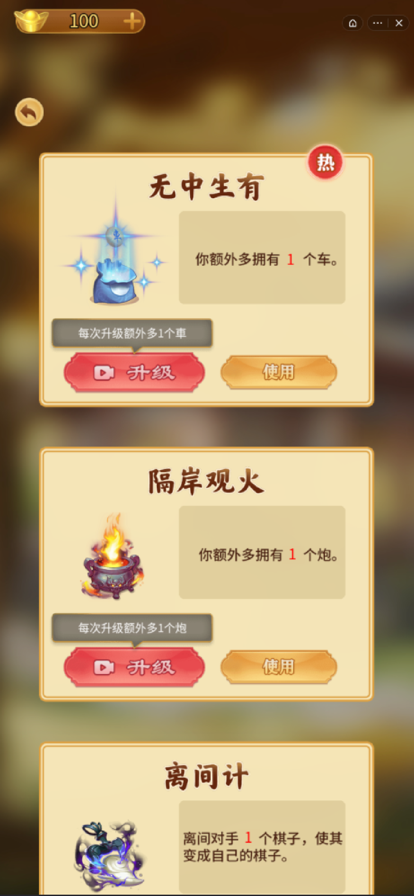 截图 1