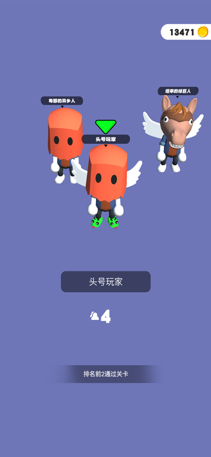 截图 5