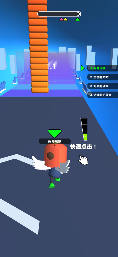 截图 6