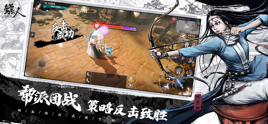 截图 4