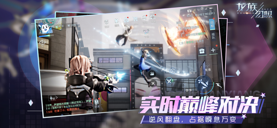 截图 3