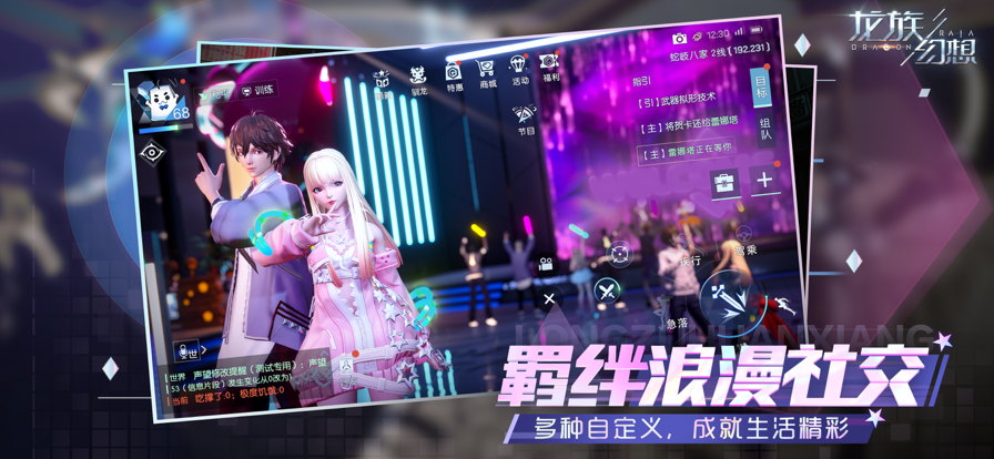 截图 5