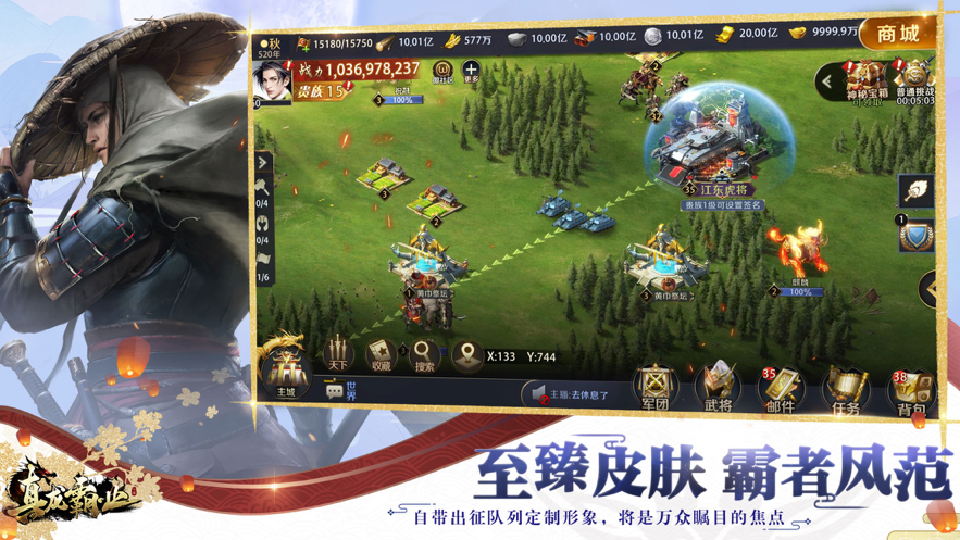截图 2