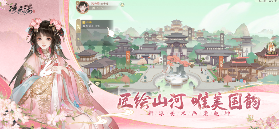 截图 1