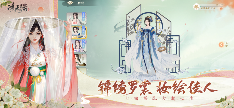 截图 3