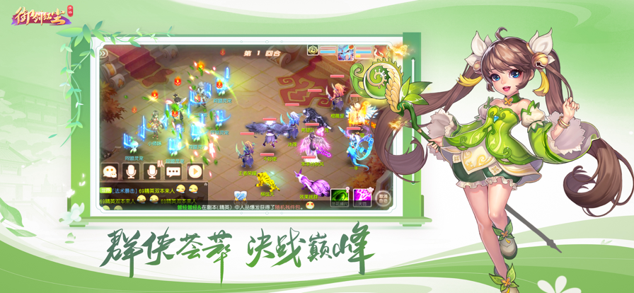 截图 3