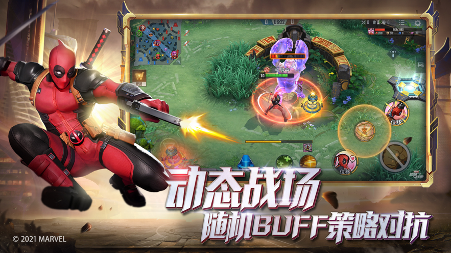 截图 3