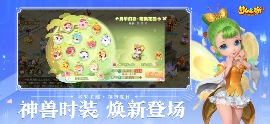 截图 3