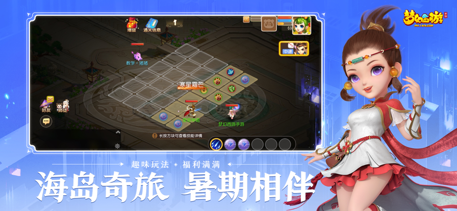 截图 4