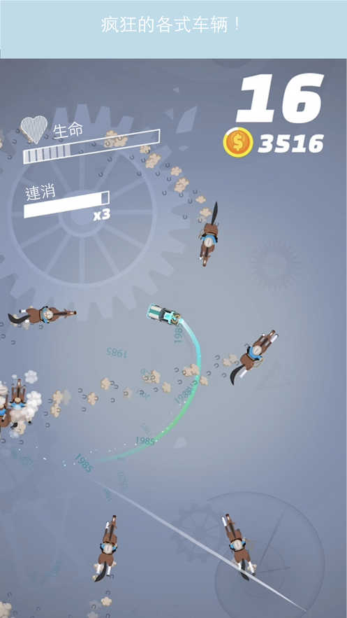 截图 3