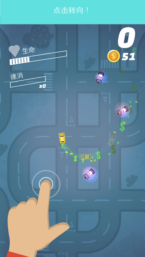截图 5